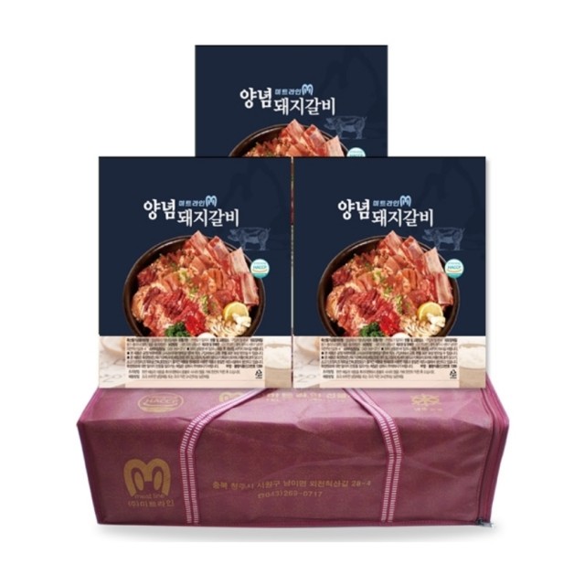라인미트 이미지
