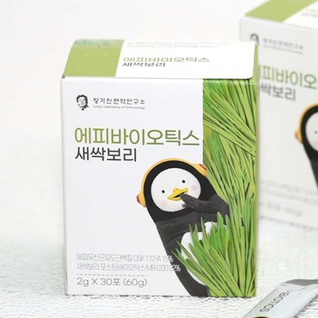 에피바이오틱스 이미지