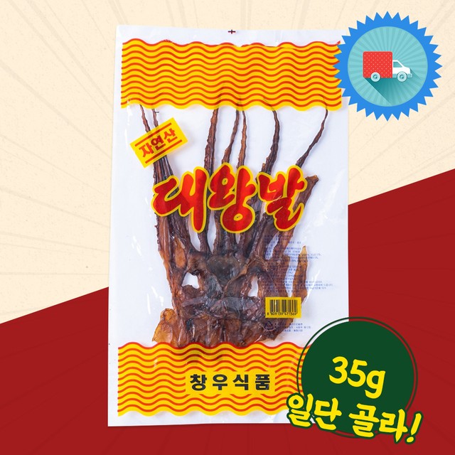 창우식품 이미지
