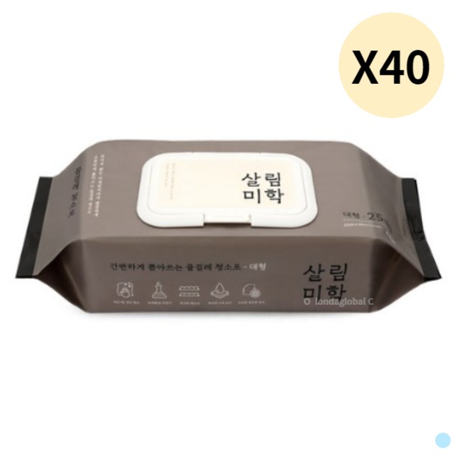 청소의미학 이미지