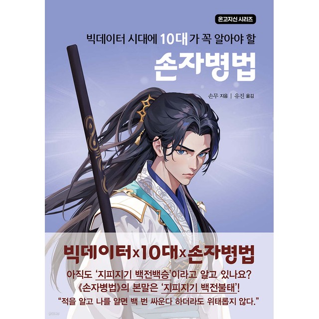 미래문화사 이미지