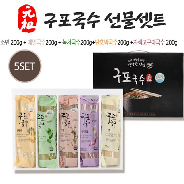 명품구포국수 이미지