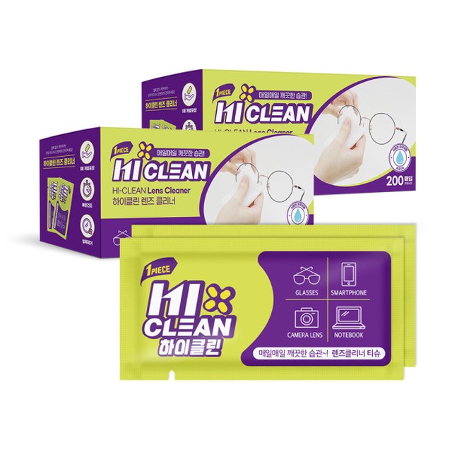 하이클린 이미지