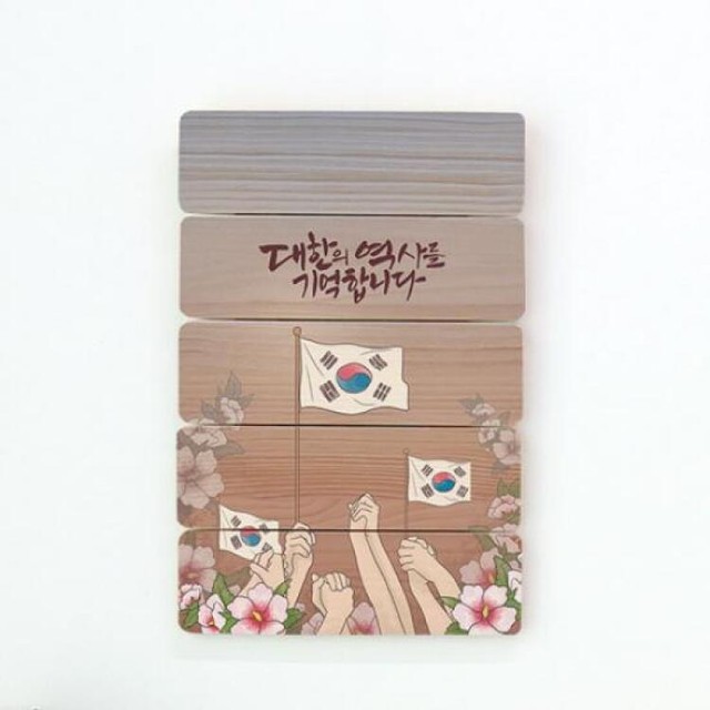대한우드아트 이미지