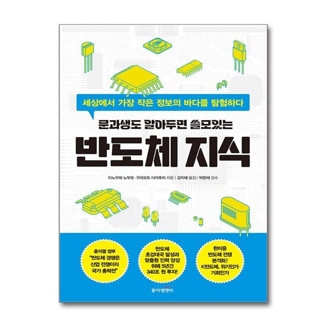 엠앤비 이미지
