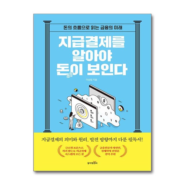 엠앤비 이미지