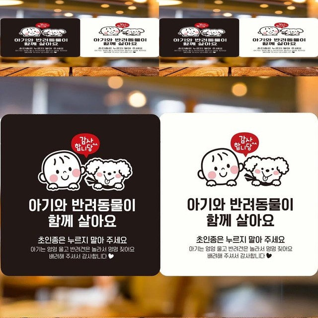 위드마켓 이미지