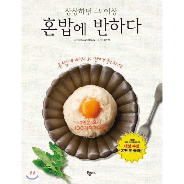 육아에반하다 이미지