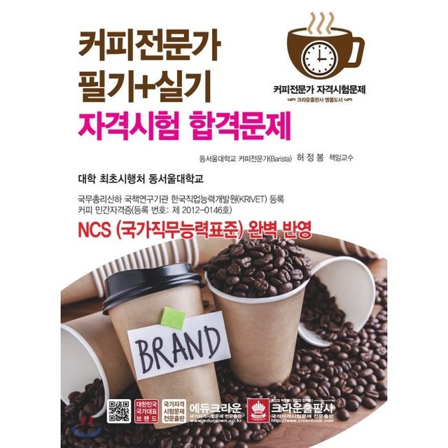 예스커피 이미지