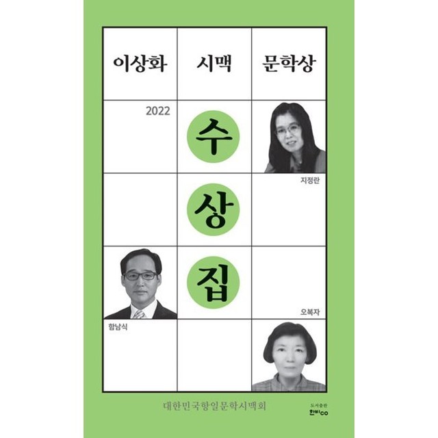 시맥 이미지