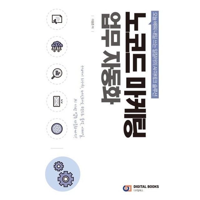 예스테크솔루션 이미지