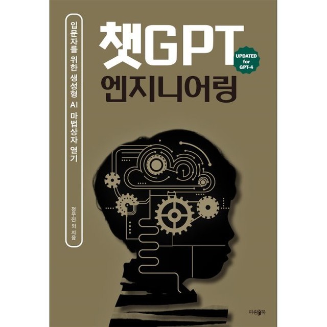 예스엔지니어링 이미지