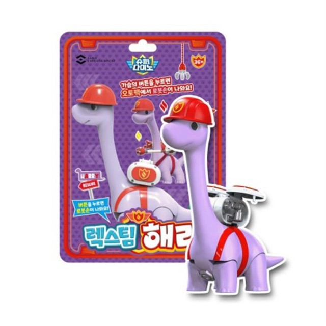 해리슈퍼 이미지
