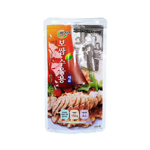 혁이네 이미지
