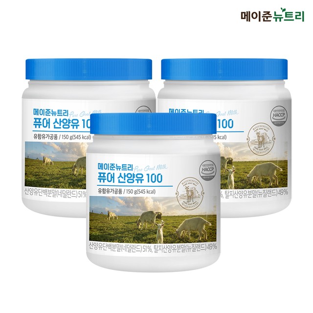 뉴트리퓨어 이미지