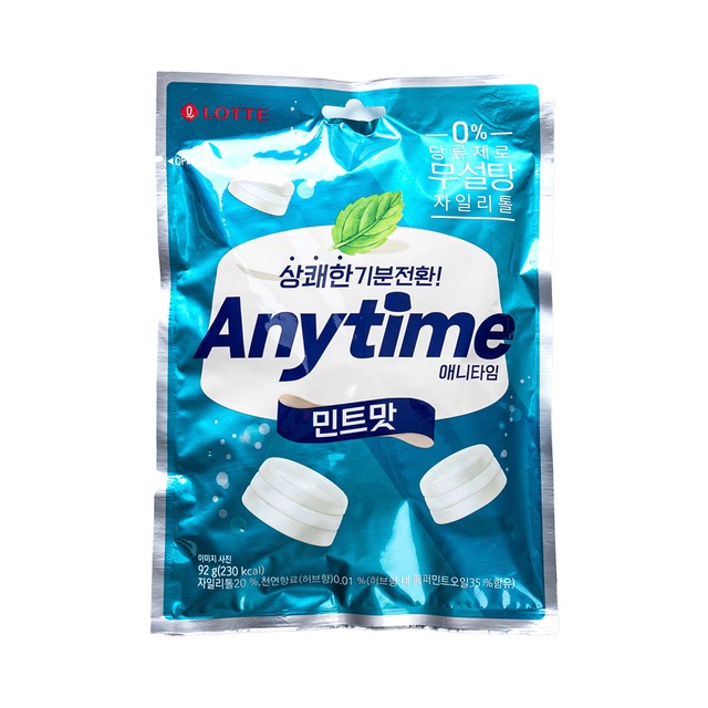 애니타임 이미지