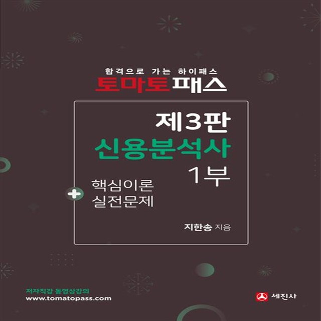 세진사 이미지