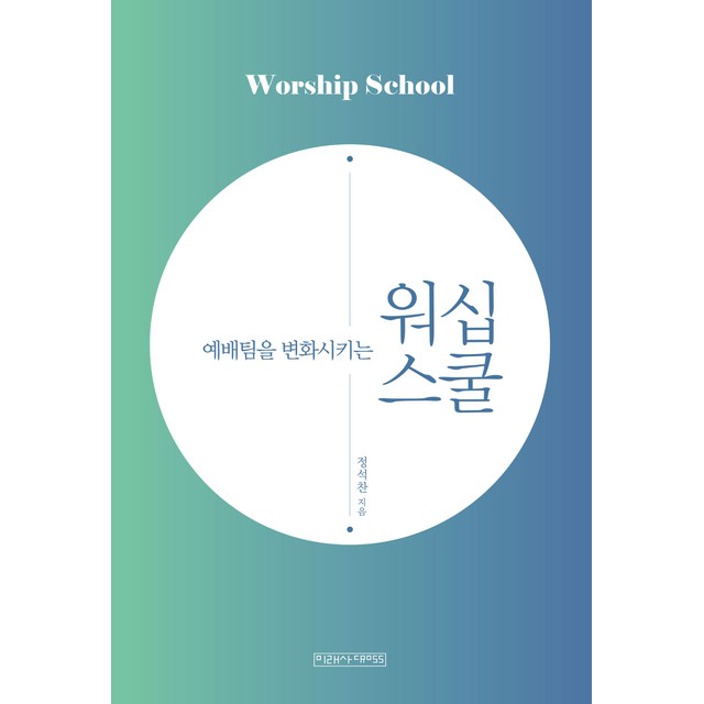 미래사 이미지