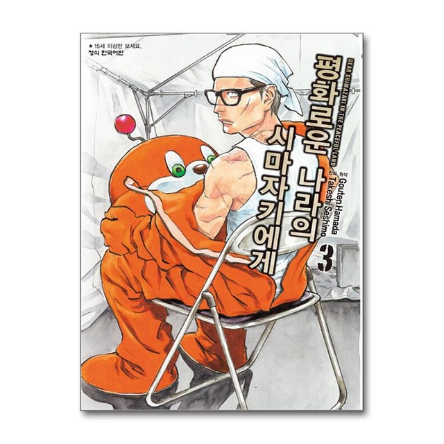 평화문화사 이미지