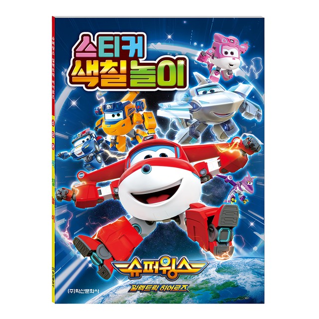 학산슈퍼 이미지