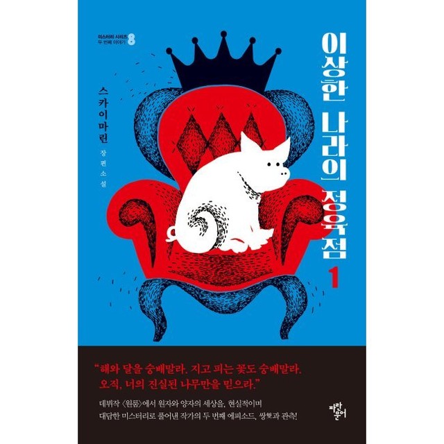 예스정육점 이미지
