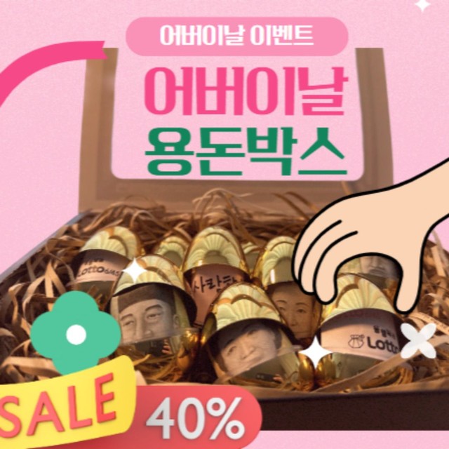 박스 이미지