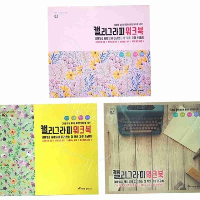 영진문구 이미지