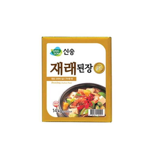 신송식품(주) 이미지