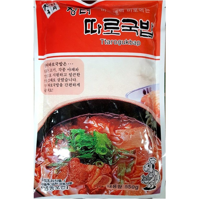 장터분식 이미지