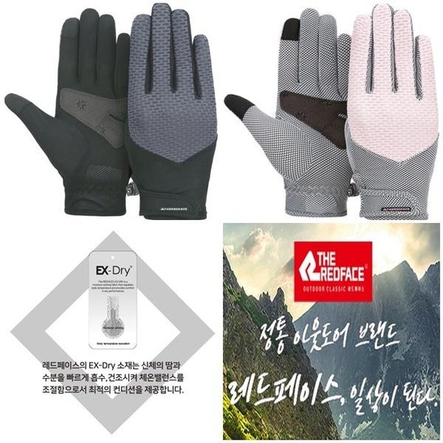 레드페이스주 이미지