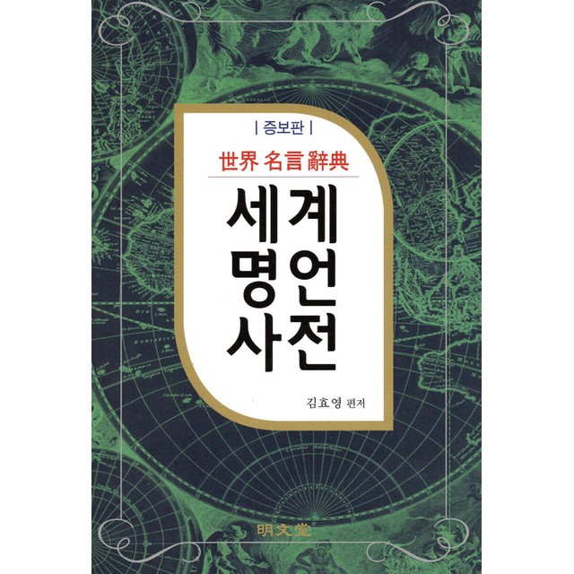 명문당 이미지
