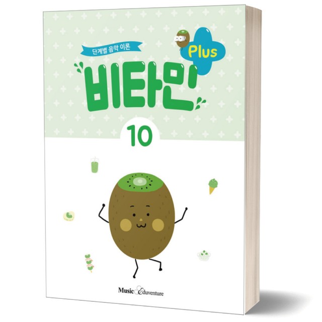 비타민에듀 이미지