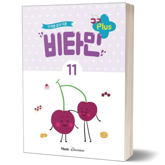 비타민에듀 이미지