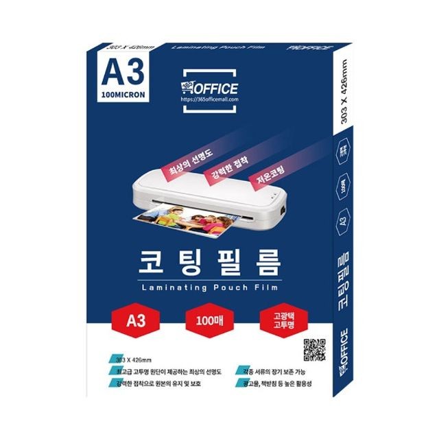 자재365 이미지