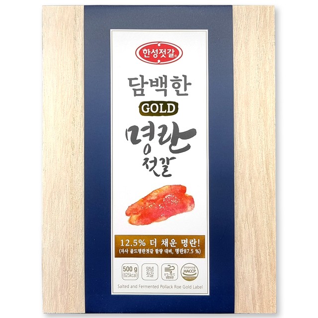 한성수산식품(주) 이미지
