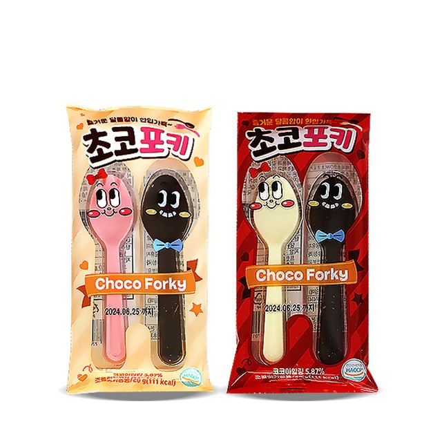 해피포키 이미지