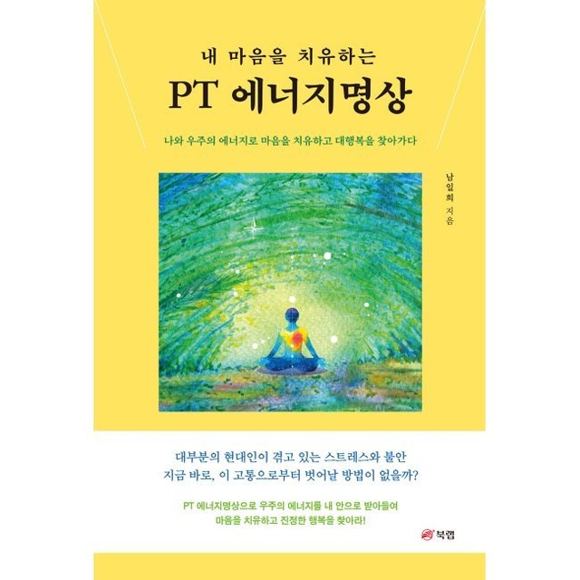 예스에너지 이미지