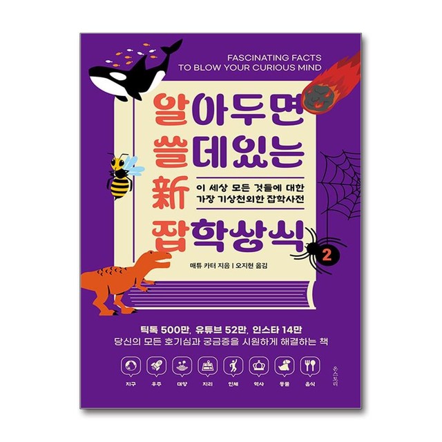 온스토리 이미지