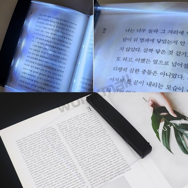 북라이트몰 이미지