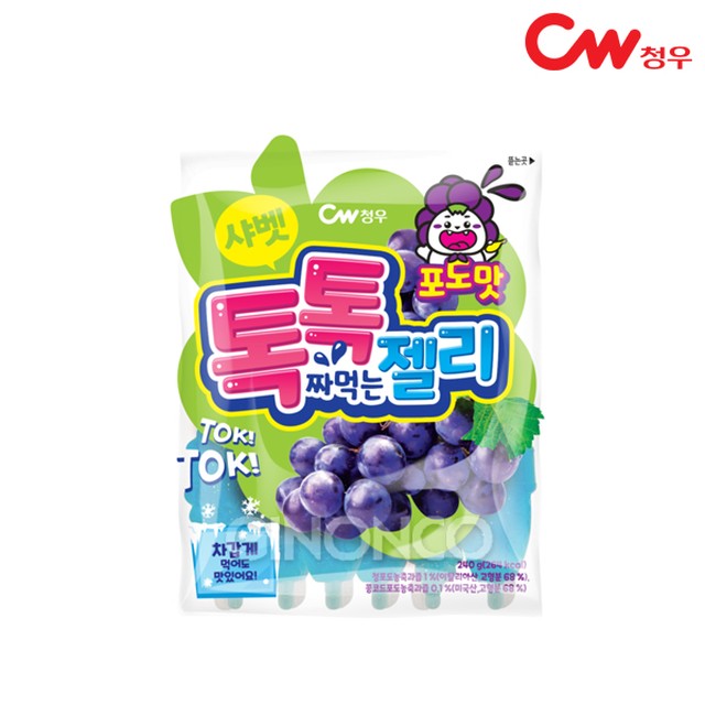 (주)건영제과 이미지