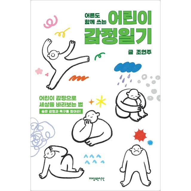 자상한시간 이미지