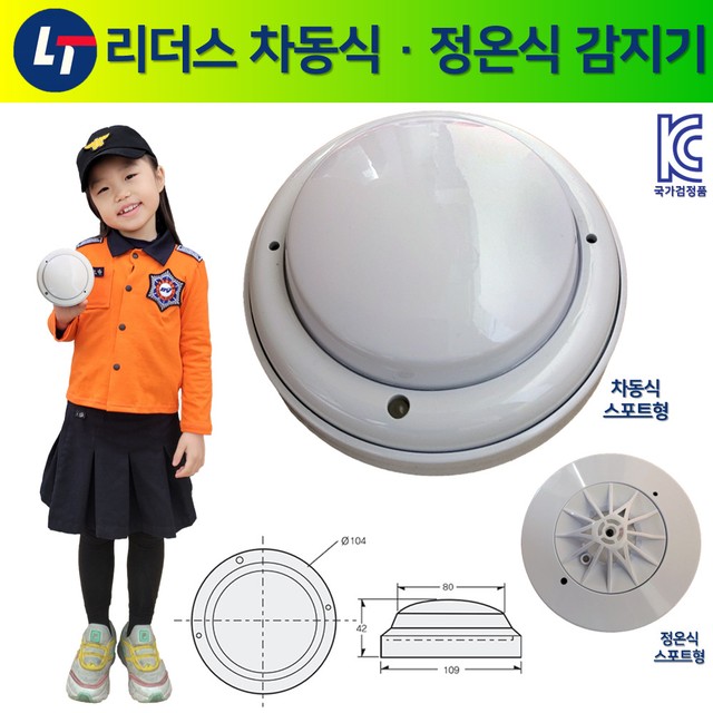 정온테크 이미지