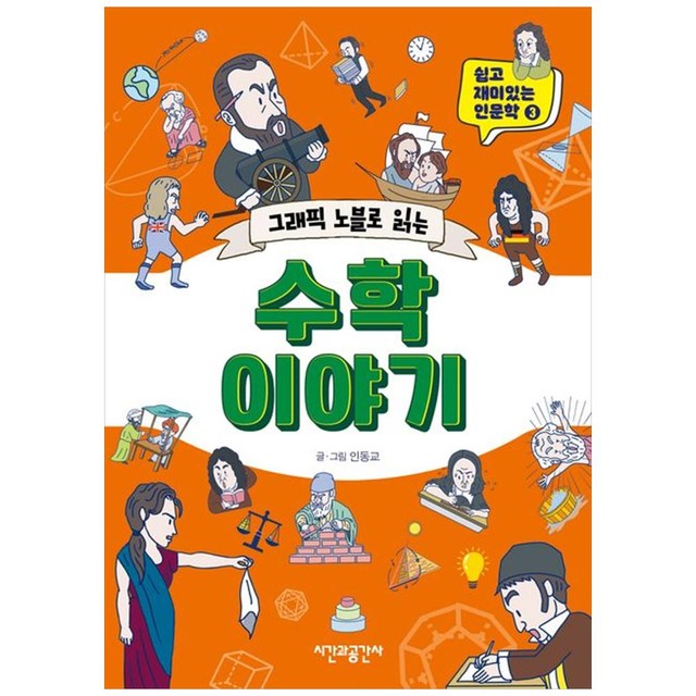 공간사 이미지