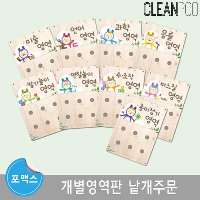 루미루다 이미지