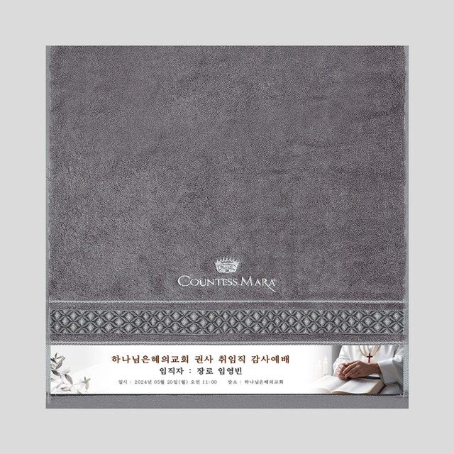 송월문구 이미지