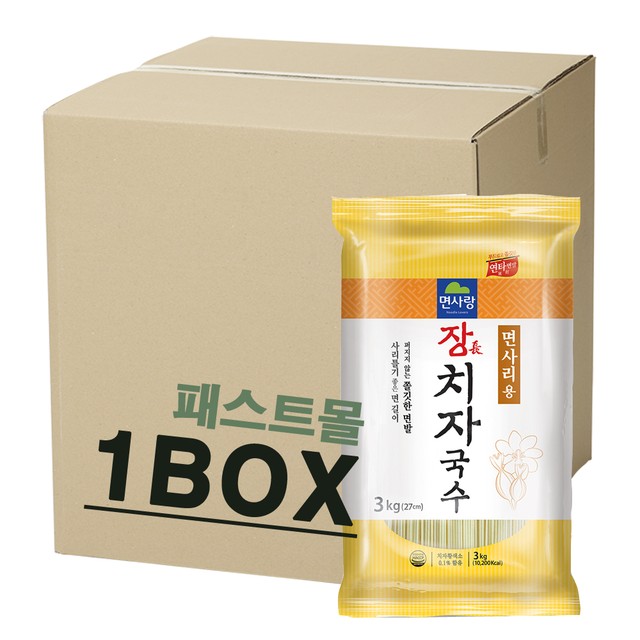 면사랑(주) 이미지