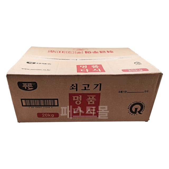 푸른식품 이미지