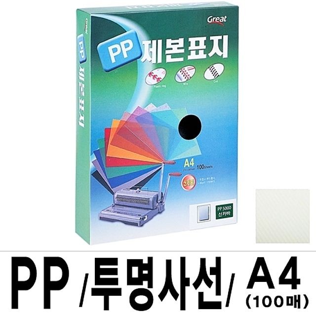 현대사무기기 이미지