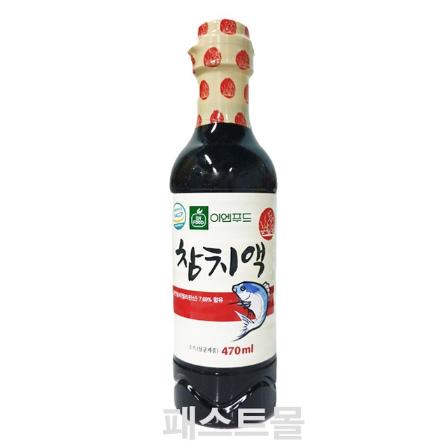 (주)이엔푸드 이미지