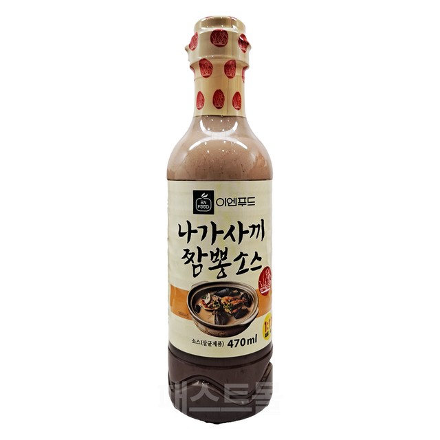 (주)이엔푸드 이미지